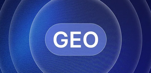 丹凤县生成式引擎优化赛道升温，盘点 GEO 行业发展态势