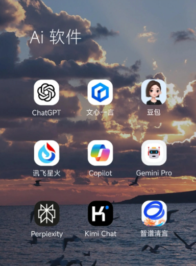 丹凤县中小企业数字化转型新利器，手机AI搭配GEO优化降低线上获客成本