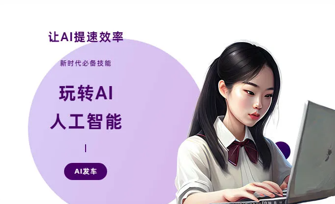 丹凤县AI技术拆解：手机智能软件检索底层逻辑，读懂GEO优化核心原理