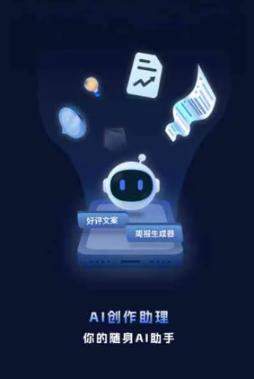 丹凤县工业制造行业专属GEO优化方案，依托手机AI挖掘精准采购客源