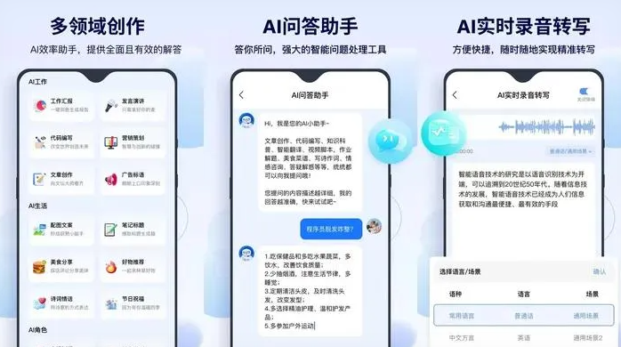 丹凤县告别SEO同质化内卷，GEO优化开启AI营销新赛道